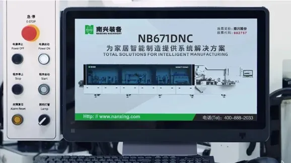 Mașină de aplicat cant cu laser NB671DNC Nanxing — vedere de ansamblu