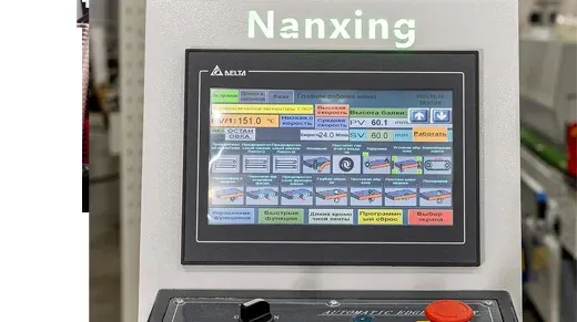 Mașină de aplicat cant automată NB860EC Nanxing — vedere de ansamblu